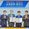 경희대, 태성에스엔이와 CAE 관련 교육 협력 협약