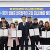 한국에 살아보니···영암군 거주 외국인 주민들의 희망사항은?