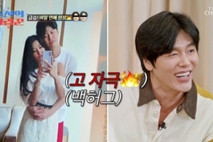 “너무 자극적” 이용식 딸♥원혁 자취방 데이트