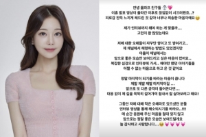 “제발 마지막이길”…아옳이, ‘서주원과 이혼공방’ 심경