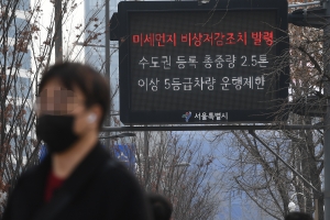 미세먼지 간이측정기 ‘사후관리’…과태료도 부과