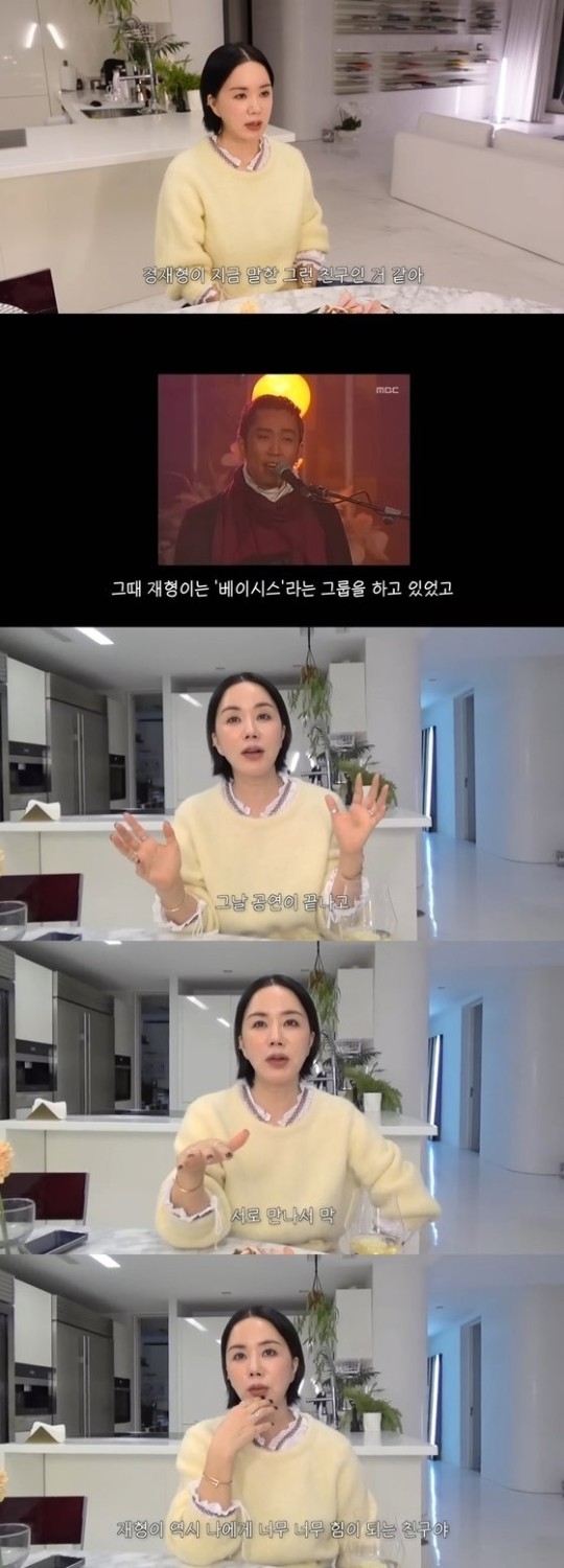 엄정화 유튜브 채널 캡처