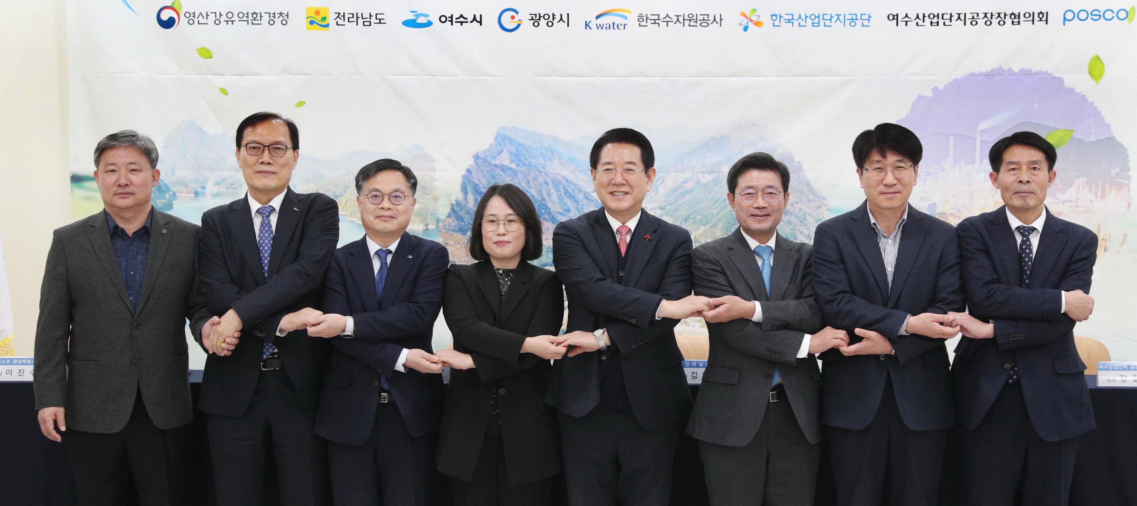 정부·지자체·산업계, 광양만권 산단 용수공급 업무협약 | 서울Pn