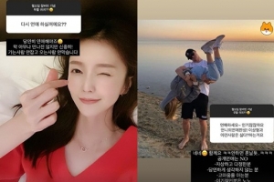 ‘돌싱’ 조예영, 한정민과 결별 후 20대도 대시