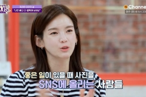 정가은, ‘132억 사기’ 남편과 이혼 후 근황