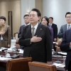 尹, “공공요금 상반기 동결기조...지방도 협조를”