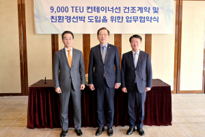 HJ중공업 9000TEU 컨테이너선 수주…기자재 업계도 일감 확대 기대