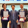 관악구의회 민영진·손숙희 의원, 남강고 감사패 받아