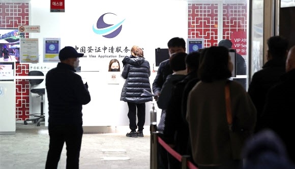 중국 정부가 오는 18일부터 한국 국민에 대한 단기 비자 발급을 재개하기로 한 가운데 15일 서울 시내의 한 중국비자신청서비스센터를 찾은 시민들이 비자 신청을 위해 줄을 서 있다. 연합뉴스