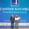 바른손카드, 소비자선정 최고의 브랜드대상 5년 연속 수상