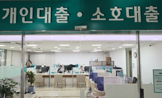서울의 한 은행 대출 창구. 연합뉴스