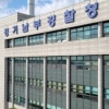 상가 여자 화장실서 불법 촬영한 휴가 군인 검거