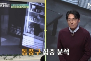 뮤지컬배우 성추행 논란의 진실 “CCTV 포착”