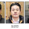 120억 ‘독수리 5형제’… 탈꼴찌 희망의 날갯짓