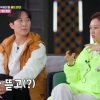 장윤정 “♥도경완이 하루 종일 만진다”