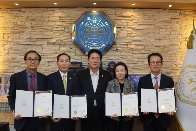 이새날 의원(오른쪽에서 두 번째)이 국기원 현대화사업 추진위원장에 위촉됐다.