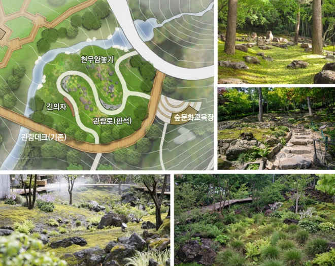 금원산생태수목원에 조성될 선태식물원  기본 계획
