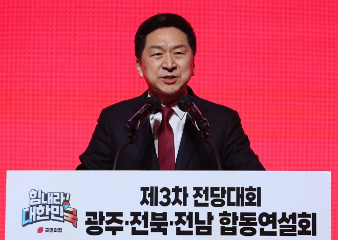 정견발표 하는 김기현 당대표 후보