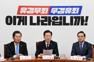 격앙된 민주당 내부 결속 총력… 체포동의안 정국에 표 단속 고심