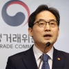 공정위, 33년 만에 대수술… 조사·정책부서 완전 분리