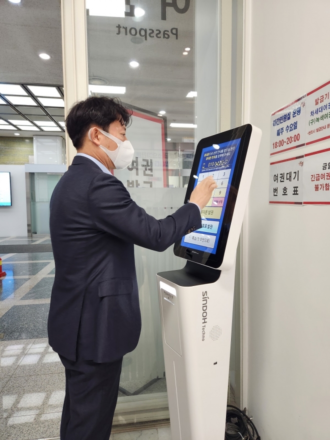 한 구민이 서울 종로구청 여권민원실 대기번호 알림톡 서비스를 이용하기 위해 키오스크에 휴대전화 번호를 입력하고 있다. 종로구 제공