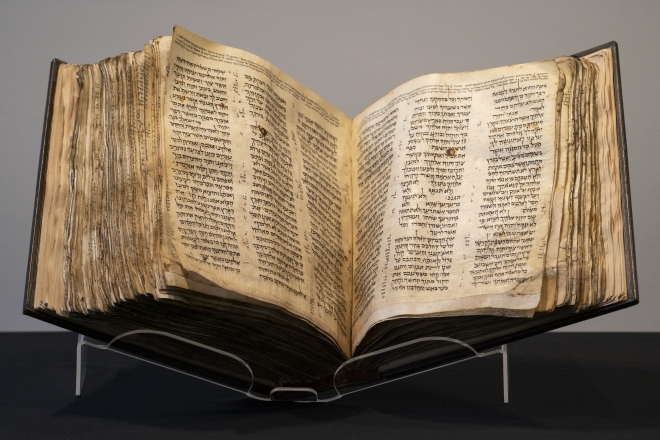 1100년 된 히브리어 성경 경매