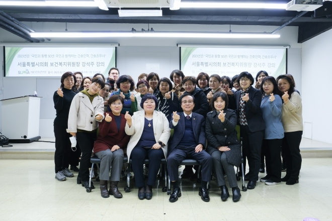 강석주 위원장(앞줄 오른쪽에서 두 번째)이 간호조무사회 회원들을 대상으로 강연을 개최했다.