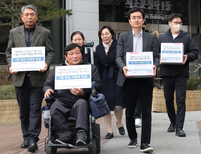 서준오 의원과 노원구 재건축․재개발 신속추진단은 재건축 안전진단 비용지원을 위한 서울시 조례 개정을 촉구하는 노원구 주민 70,435명의 서명부를 서울시에 전달했다.