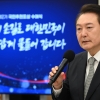 윤석열 “전세사기는 서민·청년 상대 악덕 범죄”...엄정 단속 주문 (종합)