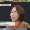 윤영미 “남편, 20년 동안 생활비 안 줘”
