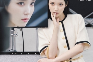 이종석♥ 아이유 “재미있는 이벤트 팡팡 터져”