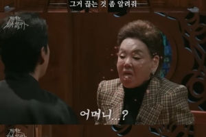 “금연 껌 못 끊어 10년 넘게…” 고백한 여배우