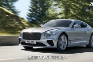 “앗! 송혜교다” 국내 2대뿐인 슈퍼카 소유…주유소 가면 다 알아