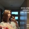 ‘한정민 결별’ 조예영, 男에게 꽃다발 받았나