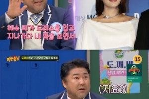 고창석 아내♥, ‘슈룹’ 남상궁이었다