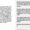 “한국은 우리를 혼자 두지 않았다”… 9살 튀르키예 소년의 편지