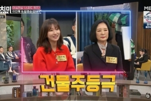 아역배우 출신 이인혜 “대학생 때 건물주 됐다”