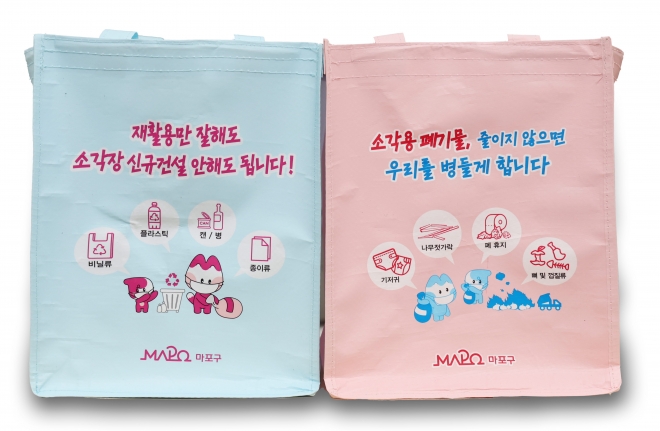 가정용 분리수거함