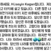 “한국은 우릴 혼자 두지 않았다” 9살 튀르키예 소년의 한글 편지