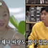김종민♥송해나 “촬영하면서 미묘한 감정”