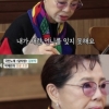 하루 아침에 30억 사기당한 가수