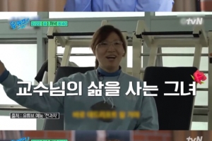 얼굴이 반쪽…‘역도 레전드’ 장미란, 달라진 외모