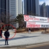 “정당 현수막 난립 막는다”…서울시, 개정안 건의