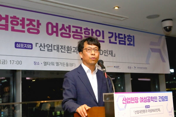 한국여성공학기술인협회