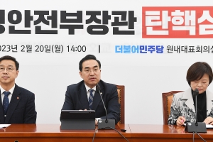 민주 “與법사위원장 이상민 탄핵 직무유기”…김도읍 “개입 여지 없어”