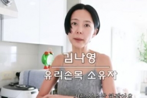‘아들둘맘’ 김나영 약골 “볶음밥만 해도 손목 못 써”