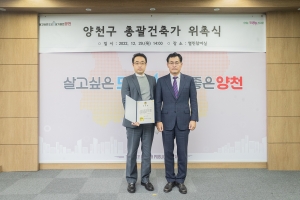 양천 도시계획 총괄건축가와 함께