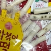 “대기업 라볶이 먹고 4번 설사…자세히 보니 떡에 곰팡이”