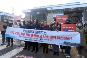 마라도 길고양이 섬 밖으로… “안전한 보호대책 공개하라”