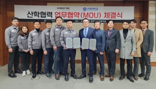 금호타이어가 21일 광주공장에서 서영대학교와 타이어 산업 전문 우수 인재 양성을 위한 업무협약을 체결했다. 금호타이어 제공
